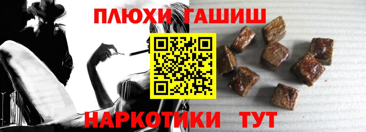 ГАШИШ AMNESIA HAZE Якутск