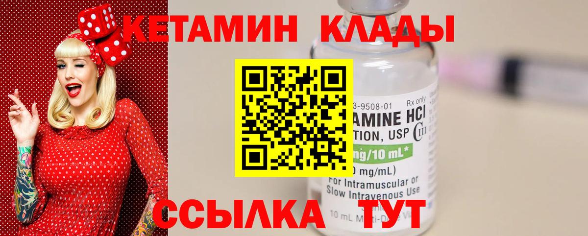Мефедрон кристаллы  Cocaine  Конопля  Вход с VPN  Якутск  МДМА  Лсд 25  АМФЕТАМИН кристаллы  ГАШИШ  A PVP СК  