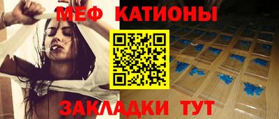 мяу мяу мука Партизанск