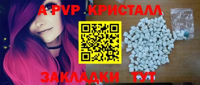 мяу мяу мука Партизанск