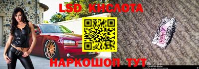 spice Первоуральск