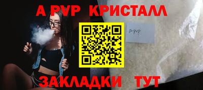 прущие крисы Обь