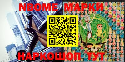 прущие крисы Обь