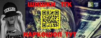 гашик Обнинск
