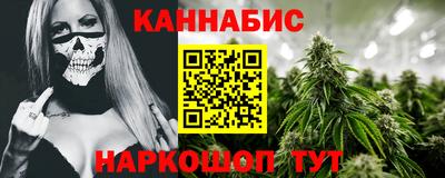 гашик Обнинск