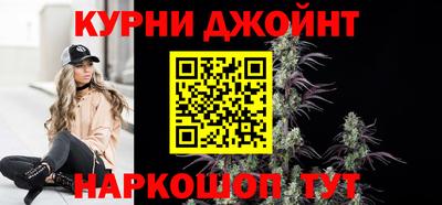 прущие крисы Обь