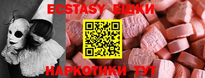 mix Пенза