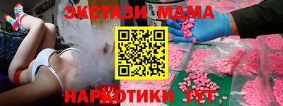 прущие крисы Обь