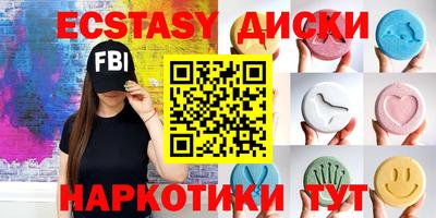 прущие крисы Обь
