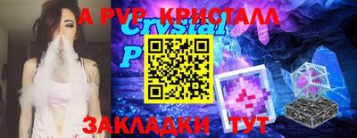 mix Пенза