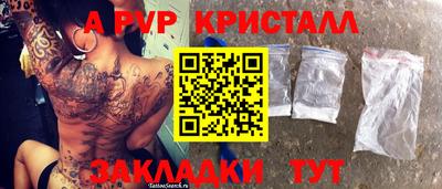 spice Первоуральск