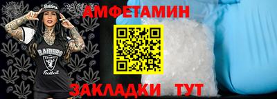 гашик Обнинск