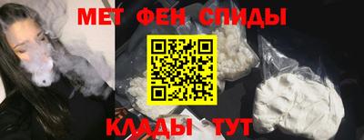 мяу мяу мука Партизанск