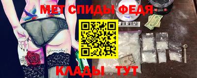 spice Первоуральск