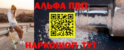 таблы Нягань