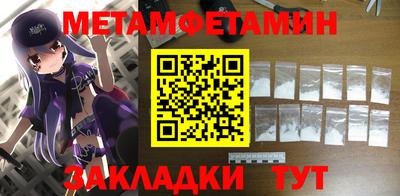 гашик Обнинск