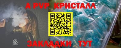 мяу мяу мука Партизанск