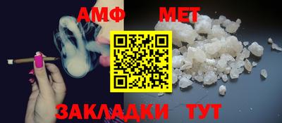 мяу мяу мука Партизанск