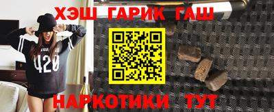 таблы Нягань