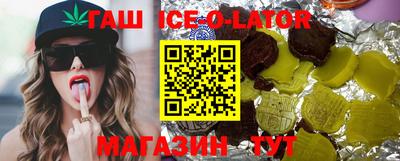 spice Первоуральск
