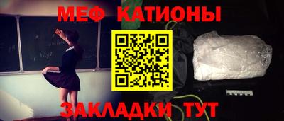 spice Первоуральск