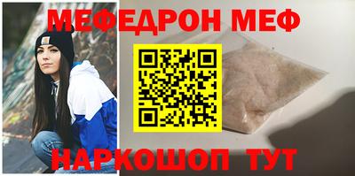 гашик Обнинск