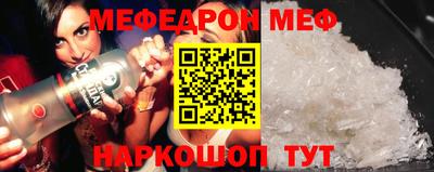 spice Первоуральск