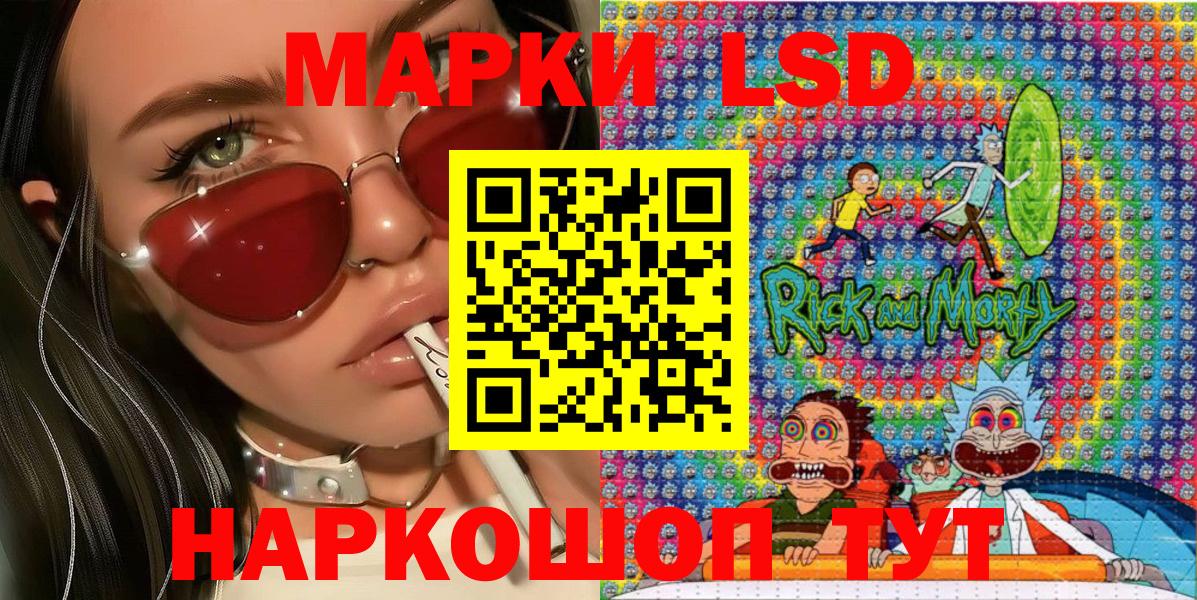 Марки N-bome 1,5мг Якутск