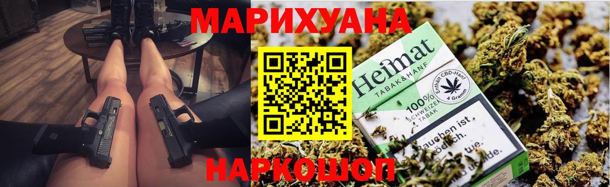 Конопля тримм Якутск